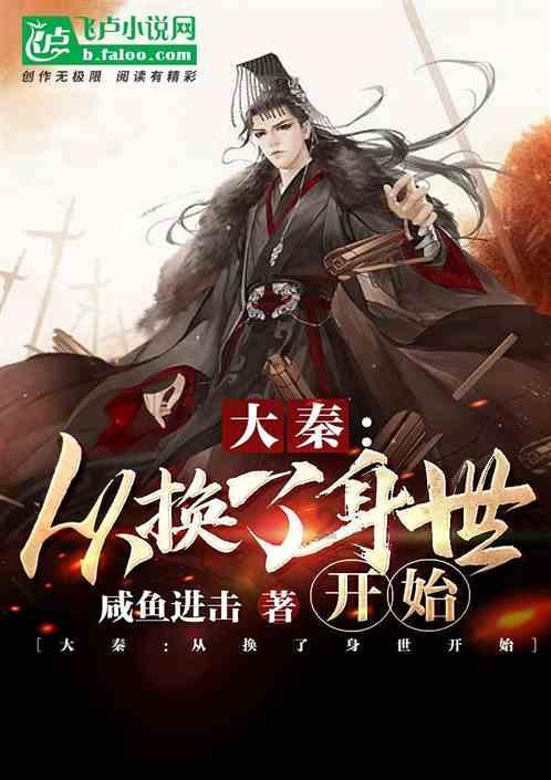 她的故事